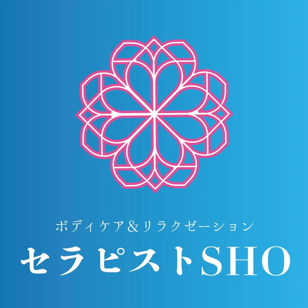 ホームページ公開しました。福岡の整体ならセラピストSHOへ